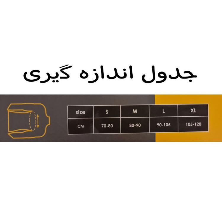 قوزبند طبی پین مد 7005 - جزئیات