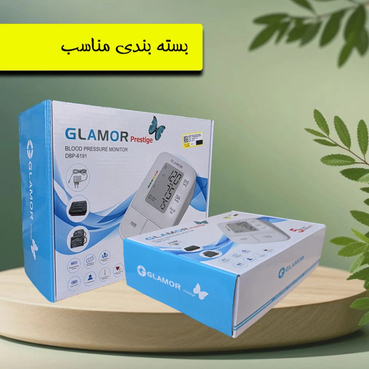 گلامور6191