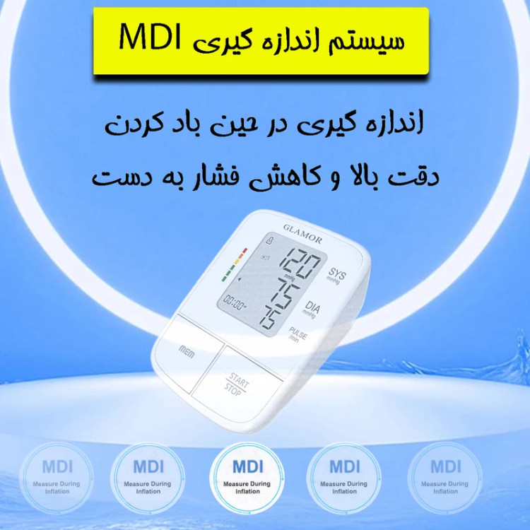 گلامور6191