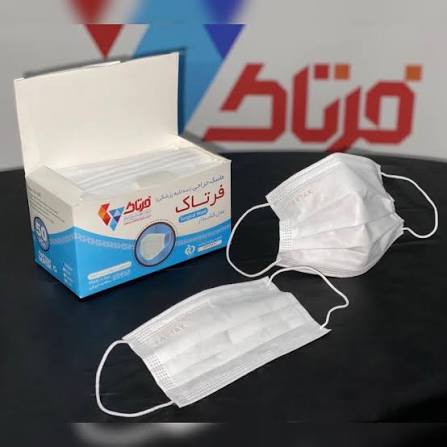ماسک ۳لایه فرتاک