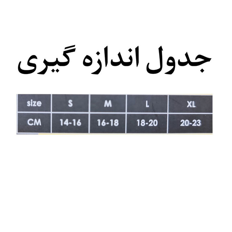 شست بند پین مد مدل 6007